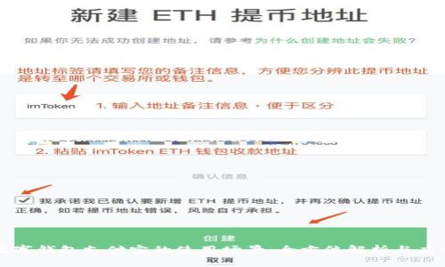 数字钱包支付宝的使用场景:全方位解析与应用