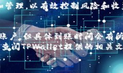 tiaotiTPWallet挖矿指南：如何最大化收益