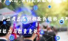   TP冷钱包如何增加币种数量及其背后