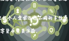 jiaotiTPWallet转账成功但未收到的原因及