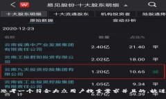 思考一个符合大众用户搜索需求并且的