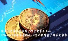 思考一个符合大众用户搜索需求并且的