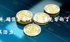 区块链（Blockchain）是一种分布式数据