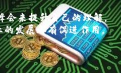   区块链重生计划：探索新兴技术的未