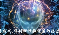     区块链基金开通条件详解：如何顺