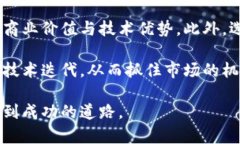   区块链创业初衷解析：驱动科技与商