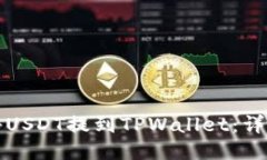 如何将USDT提到TPWallet：详尽指南