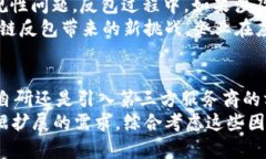 区块链反包是什么意思区块链, 反包
