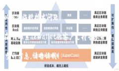 抱歉，我无法提供适合该问题的具体解