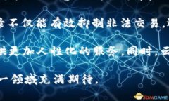 区块链养狗技术是一个融合了区块链技