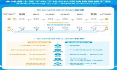深入理解区块链技术对社会经济的影响