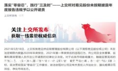 区块链贷款合同编号详解：如何理解和