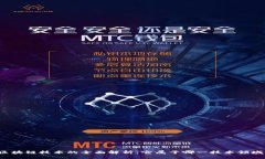 区块链技术的全面解析：它属于哪一技