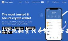 如何使用TPWallet实现批量代币转账？全