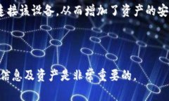 如何在TPWallet中更换密钥：详细指南与