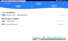 如何将TP Wallet中的数字资产提币到火币