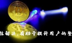   TPWallet地区受限怎么办？常见问题解