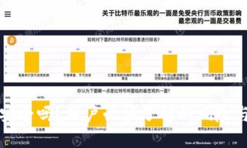 TPWallet安全吗?用户必须了解的风险与防范措施