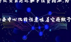   区块链技术全解析：概念、应用与未