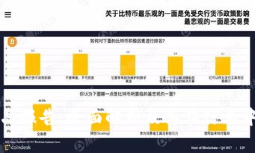区块链精品报告:全面解析及其在行业中的重要性