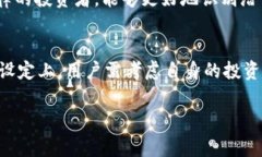 区块链申购是指在区块链技术支持下，