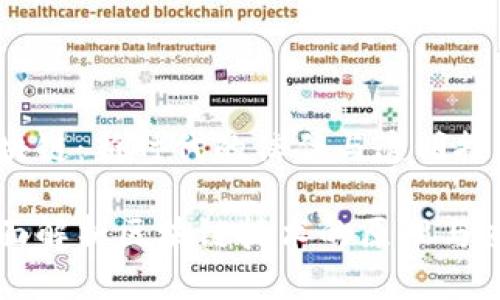 区块链:新时代的信任与透明技术
全面解析区块链技术的原理与应用