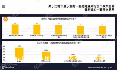 TPWallet转账注意事项及常见问题解答