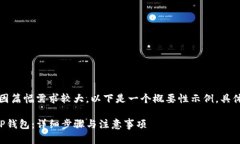 针对您请求的内容，因篇幅需求较大，