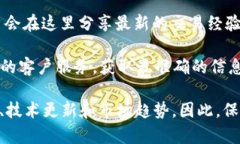 目前，TP Wallet 的交易情况可能会因市