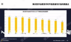 猪币转入TPWallet后消失的原因及解决方