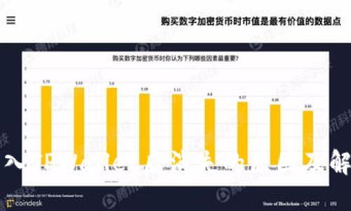 猪币转入TPWallet后消失的原因及解决方法