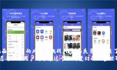 tiaoti如何应对TPWalletHD钱包丢失？创新