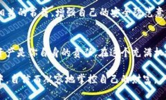 baoziTPWallet：如何安全找回你的钱包密