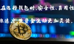 抹茶（MEXC）和TP Wallet（TP钱包）都是加