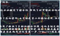   如何使用TPWallet来观察您的数字钱包