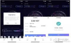 华为钱包最新版本免费下载：开启数字