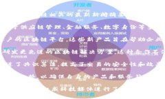 截至2023年10月，华为在区块链领域的最