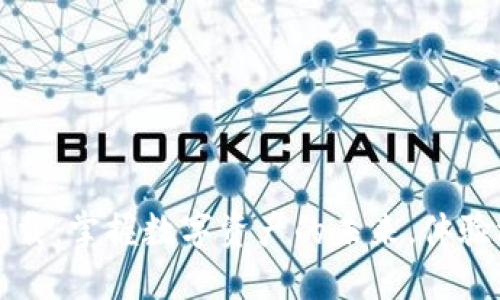 TPWallet官方最新下载:掌握数字资产的未来,体验极速便捷的交易服务