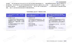 区块链协议是指一系列规则和标准，这