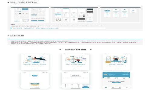 tpwallet闪退的原因揭秘:解决钱包应用崩溃的终极指南