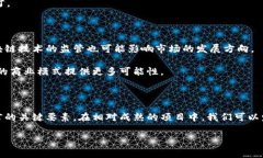 区块链的护城河：新兴技术的竞争优势