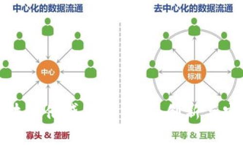 深入解析区块链借贷清算方式:创新与安全性的结合