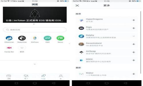 如何在TPWallet上购买Dogezilla币:详细指南与实操技巧