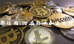 区块链舞台场景是一个结合了区块链技