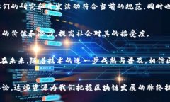   区块链中的科学家：探索未来数字革