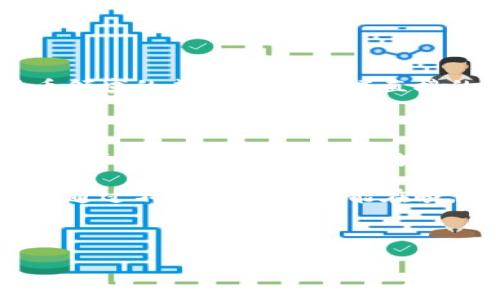 TPWallet上传Logo的费用是多少？揭开背后的真相

在如今数字货币和区块链迅速发展的时代，各类钱包应用如雨后春笋般涌现。其中，TPWallet凭借其简洁的用户界面和多币种支持，受到了众多用户的青睐。对于很多数字货币项目来说，选择合适的钱包并为其上传Logo，是打造品牌形象的关键一步。然而，当谈到在TPWallet中上传Logo的费用时，人们往往充满疑问。那么，TPWallet上传Logo到底需要多少钱呢？接下来，我们将详细探讨这一话题。

一、TPWallet的背景与用户需求

TPWallet自推出以来，凭借其安全性和便捷性，赢得了大量用户的信任。作为一款去中心化的钱包，它不仅支持多种货币的存储和交易，还为各个发展中的数字货币项目提供了展示平台。这意味着，如果你的项目希望在TPWallet上脱颖而出，拥有人们熟悉的Logo，将是一个极为重要的步骤。

通常情况下，项目上传Logo的需求来源于几个方面。首先，增强品牌的辨识度，帮助用户更容易地识别和信任项目。其次，通过视觉上的统一性，提升项目的专业形象。此外，好的Logo还能给用户留下深刻的印象，从而促进他们的使用意愿。无论怎样，对于一个涉及金融交易的数字货币项目来说，拥有一个清晰、美观的Logo是至关重要的。

二、TPWallet上传Logo的费用构成

虽然很多项目方都迫切希望在TPWallet中展示自己的Logo，但还是对费用问题感到不确定。实际上，TPWallet在上传Logo时的费用并不是固定的，而是受多个因素影响。

h41. 项目类型/h4

不同类型的项目，其上传费用各异。一般来说，如果是大型知名品牌，TPWallet可能会提供一定的优惠或出于合作关系免去部分费用。而对于一些新兴的、尚未建立品牌影响力的项目，则可能需要支付相对较高的费用，以弥补其曝光的机会成本。

h42. Logo的设计复杂程度/h4

上传Logo的费用还可能与Logo的设计复杂程度有关。简单的Logo可能会相对便宜，而复杂的、需要多种颜色和设计元素的Logo可能需要更高的制作和审核费用。这种情况下，项目方在选择Logo设计时，需要考虑到整体成本。

h43. 上传时机/h4

在某些情况下，上传Logo的时机也会影响费用。例如，若在特定的活动或推广期间，TPWallet可能会对上传Logo的费用采取折扣政策，鼓励更多项目进行宣传。这时，项目方如果能够把握住时机，就可以节省一笔费用。

h44. 合作协议/h4

除了上述因素外，与TPWallet的合作协议也是一个关键因素。有些项目可能会与TPWallet达成长期合作，享受相对优惠的条件。这种情况下，Logo的上传费用可能会有较大幅度的降低。

三、如何上传Logo以及相关流程

一旦项目方决定在TPWallet中上传Logo，接下来的步骤就是遵循相关的流程进行提交。这个流程通常包括申请、审核、发布等几个环节。

h41. 提交申请/h4

项目方需要通过TPWallet的官方网站或联系其客服，提交上传Logo的申请。在申请中，应详细说明项目的背景、Logo设计、以及对TPWallet的期望等信息。有时候，附上一些项目信息和未来规划，能够帮助审核团队更好地理解项目，从而提升审核通过的概率。

h42. Logo审核/h4

一旦申请提交，TPWallet的审核团队会对项目进行详细检查。此时，他们会评估Logo的设计、是否符合平台标准，及其文化相关性等。在这个阶段，避免一些常见的错误将是项目方需重点关注的事项。

h43. 发布与宣传/h4

通过审核后，Logo就可以正式发布到TPWallet上。这时，项目方可以利用自身的社交媒体、社区或其他渠道进行宣传，提升关注度，吸引更多用户前来使用。同时，借助TPWallet的影响力，项目方不仅能够提升自身品牌形象，还能吸引投资者和用户的持续关注。

四、成本与收益的权衡

在考虑TPWallet的Logo上传费用时，各个项目方都需要权衡成本与收益。尽管初始的投入可能看似高昂，但从长远来看，品牌的重要性以及潜在的用户增长无疑是值得的。

对比传统的广告形式，数字货币项目在TPWallet上的展示往往能够实现精准投放。用户在使用数字钱包时，自然接触到Logo，从而促进了品牌的记忆度与认同感。这对于品牌在数字货币领域的成功与否，有着直接的影响。此外，随着用户的增长，长期的交易及使用频率也将为项目带来丰厚的收益回报。

五、总结与建议

总的来说，TPWallet上传Logo的费用并不是一个简单的问题，而是受多重因素的影响。在决定上传Logo之前，项目方需充分评估自身的实际需求与品牌定位。建议初创项目在选择Logo时，可以优先考虑简单大方且切合项目主题的设计，从而降低初期成本。同时，把握好与TPWallet的合作机会，争取优惠政策，以更为经济的方式实现品牌曝光。

随着越来越多的数字货币和区块链项目入驻TPWallet，如何在竞争中脱颖而出将成为每个项目方需要考虑的重要课题。因此，除了上传Logo，更应注重整体的品牌建设和用户体验。只有通过不断创新与，才能在瞬息万变的市场中，占据有利地位。

TPWallet, 上传Logo, 数字货币, 品牌推广/guanjianci 

TPWallet上传Logo的费用揭秘：让您的品牌在数字货币时代脱颖而出