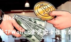 bijiao/bijiao全面提升TPWallet资产安全性的