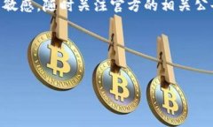 关于TPWallet中的薄饼交易所的一些解决