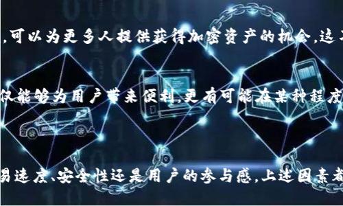PCC是