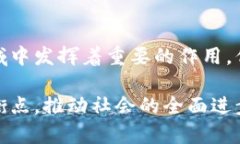 区块链和ofo是两个完全不同的概念，虽